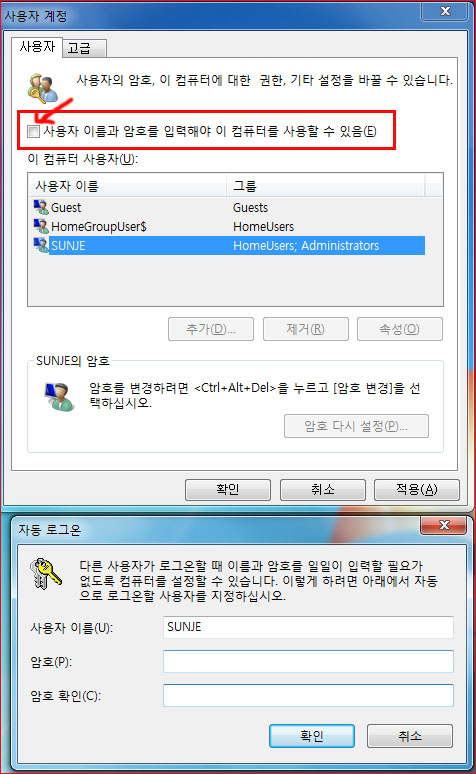 netplwiz.jpg netplwiz.jpg