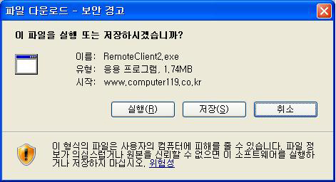 remote1.JPG remote1.JPG