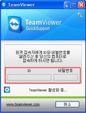 remote2.JPG remote2.JPG